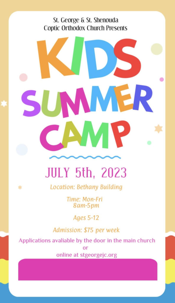 Summer Camp St. & St. Shenouda Coptic Orthodox